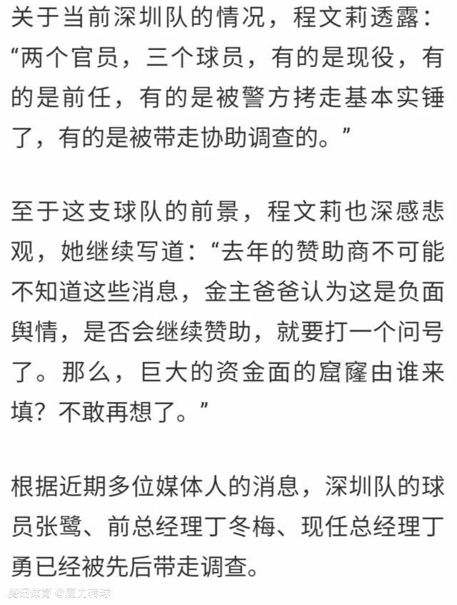 “然后劳塔罗不仅自己能踢得好，他还能帮助身边的队友发挥出色。